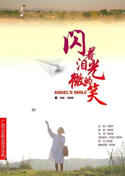 美国苹果id限购等就可以吗